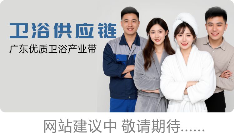 网站建设中